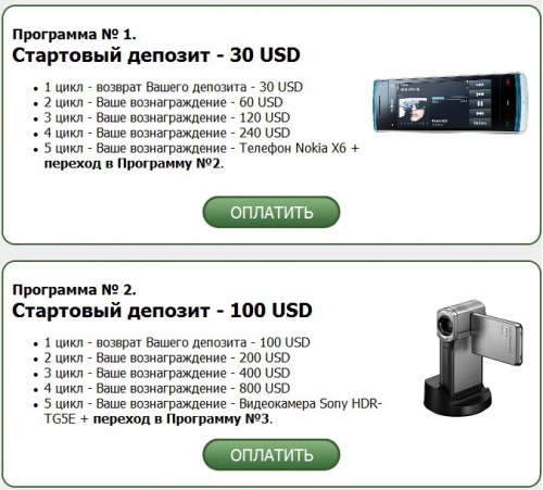http://e-invest.biz/uploads/posts/2010-10/1286889376_1-4.jpg