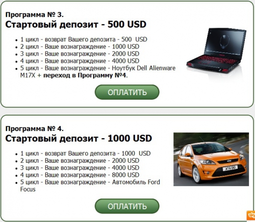 http://e-invest.biz/uploads/posts/2010-10/1286889443_1-2.jpg