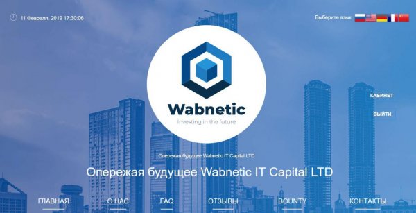 Wabnetic -  