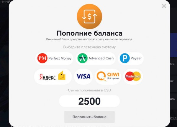 Prometherium - Qiwi, YandexMoney, VISA, MasterCard.