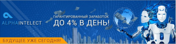 �����, �����, �����, �����, ������, �����, ��������, �����, ������, ������, ������, �������, ���������, �����, ������, �������, ���������, Intelect, Alpha, �����������