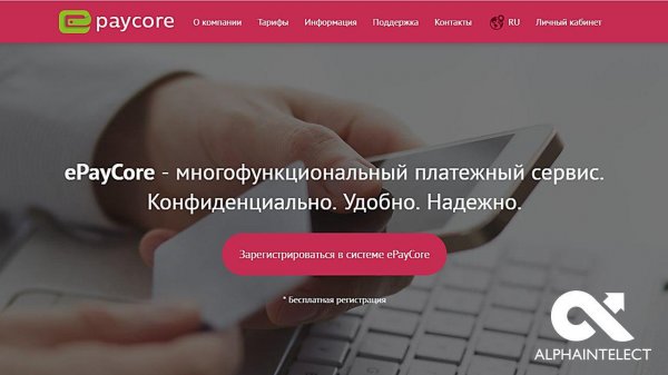 ������, epaycore, ETHEREUM, BITCOIN, ���������, ������, ��������, ���������, ������, ���������, ������, ePayCore, �����, ��������, ��������, ��������, wallet, �������, ����������, ��������
