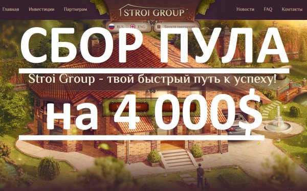 Stroi-Group -     