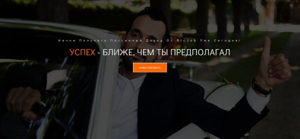 �������, ������, �������, �������, BtcJob, �������, ��������, ��������, ������������, �����, �������������, ��������, ������������, ������, �������, ��������, ��������, �����, ������, ������