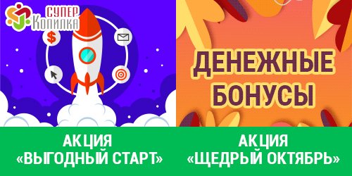 sklik, �����, �����������, vstart, ���������, �����, ����������, ��������, shhed, ��������, �������, ���������, �������, ������, ������, �������, ������������, �������, �����������, ����������