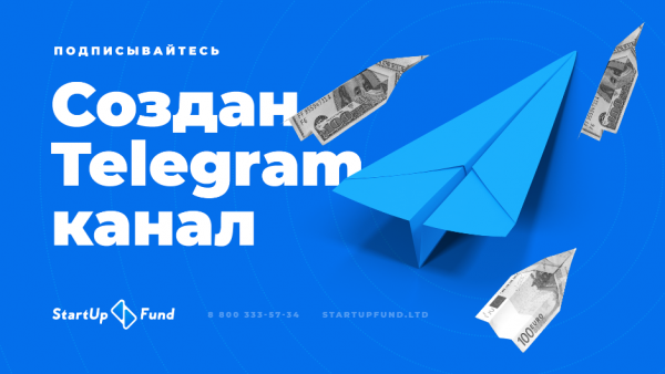 StartupFund - Telegram-