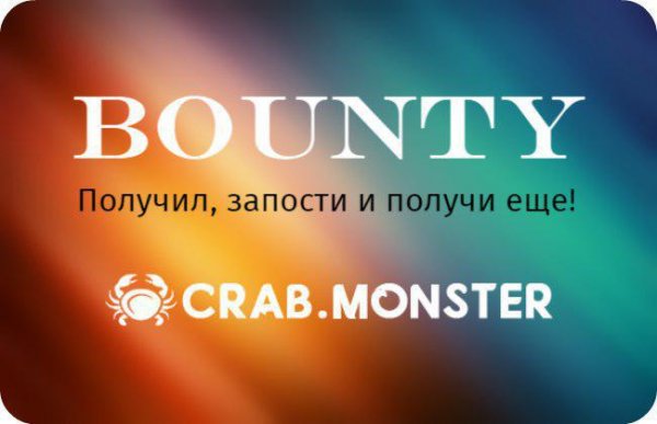 Crab Monster - Bounty 