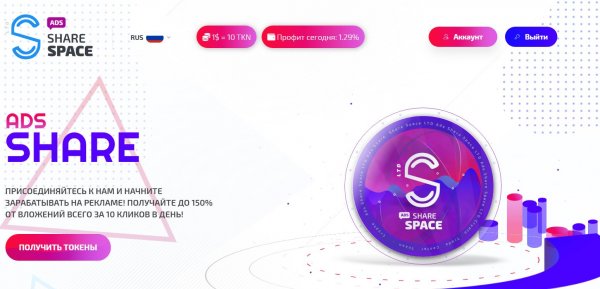adsshare.space �����, adsshare.space ������, adsshare.space ����������, adsshare.space ����, adsshare.space ���������, adsshare.space ��������, adsshare.space hyip, adsshare.space rcb
