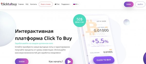 Click-To-Buy -    200$ 