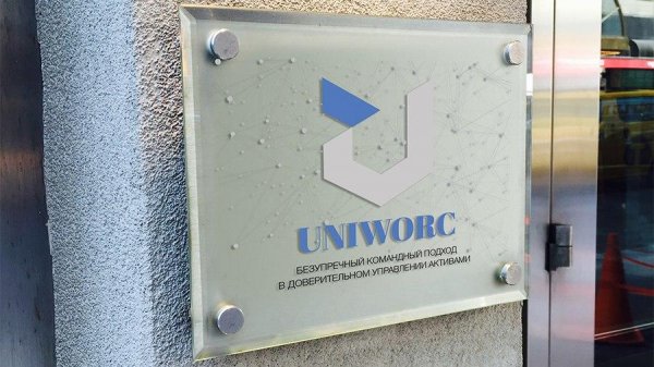 Uniworc -  