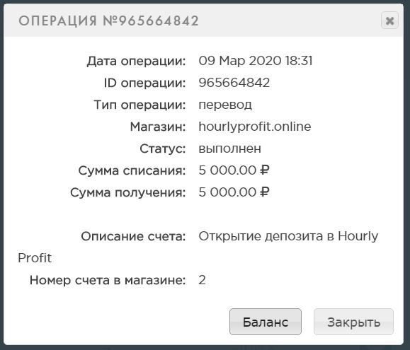 hourlyprofit.online �����, hourlyprofit.online ������, hourlyprofit.online ����������, hourlyprofit.online ��������, hourlyprofit.online ����, hourlyprofit.online ������, hourlyprofit.online hyip, hourlyprofit.online rcb