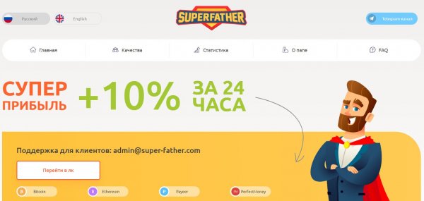 Super-Father