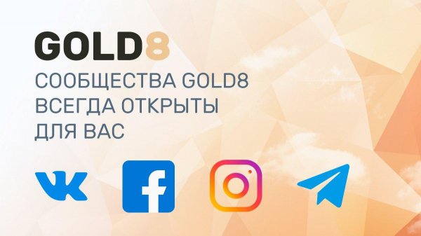 Gold8 -  