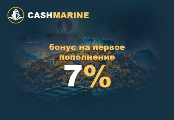 CashMarine -     7%