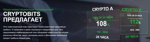 cryptobits.ltd �����, cryptobits.ltd ������, cryptobits.ltd ����, cryptobits.ltd ������, cryptobits.ltd hyip, cryptobits.ltd rcb