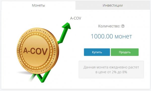 Coovid-19 -  100 000  A-COV