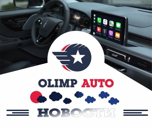 Olimp-Auto -   