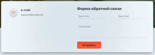 binapex.ltd �����, binapex.ltd ������, binapex.ltd ����������, binapex.ltd ��������, binapex.ltd ����, binapex.ltd ���������, binapex.ltd ������, binapex.ltd ������, binapex.ltd hyip, binapex.ltd rcb