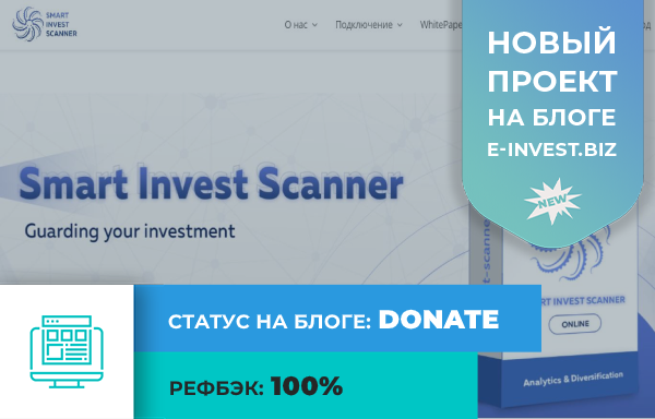 Invest Scanner