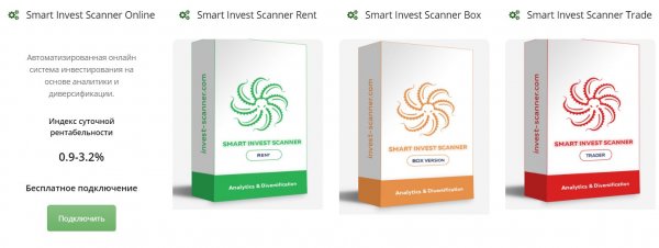 invest-scanner.com, invest-scanner, invest-scanner.com �����, invest-scanner.com ������, invest-scanner.com ����, invest-scanner.com ������, invest-scanner.com hyip, invest-scanner.com rcb, invest-scanner.com ������, Smart Invest Scanner