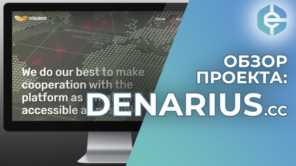 ������, �������, Denarius, �������, �����, �����, �����, ������, ����������, ������������, �����, ���������, ��������