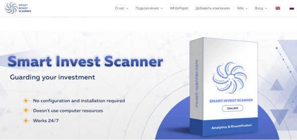 Invest, Scanner, �����, �������������, Smart, ������, �����, �����������, ��������, �������, ��������, ��������, ���������, ������, �������, ����������, �����, �����������, �������, ������