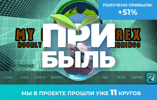 ���������, �����, �������, MyHourlyForex, ������, ������, �����, ������, ��������, ������, ����������, �������, �����, �����