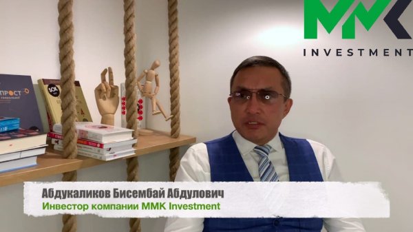 MMK Investment -     