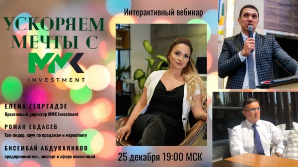 Investment, ��������, �������, ���������������, ��������, ���������, �����, ����������, ������, ��������, �����������, ���������, ��������������, ������������, �����������, �����, �����, �������, ���������, ����������