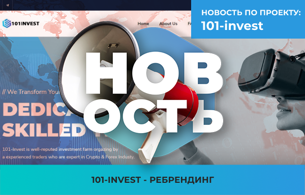 101-invest - 