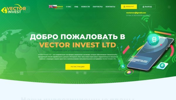 Vector-Invest -    