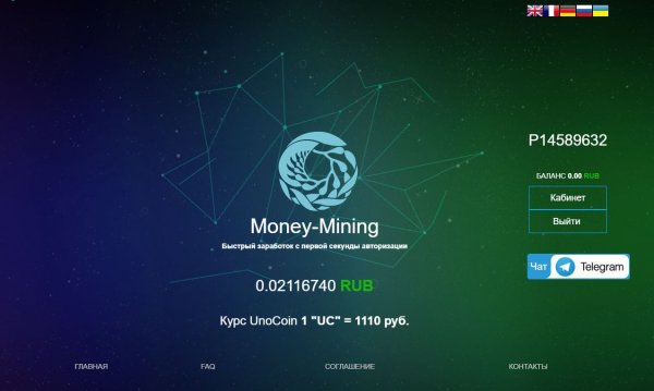 Money-Mining