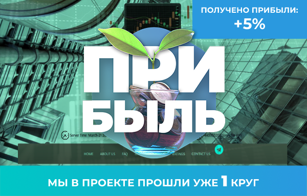 ������, ����������, StockBrokerTrade, ������, ��������, ������, ������, �������, �����, �����, ��������, �����, ������������