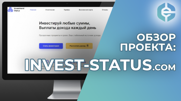 �������, �����, �����, �������, ���������������, �������, Invest, Status, �������, ����������, �������������, �����, ����������, ������, ������������