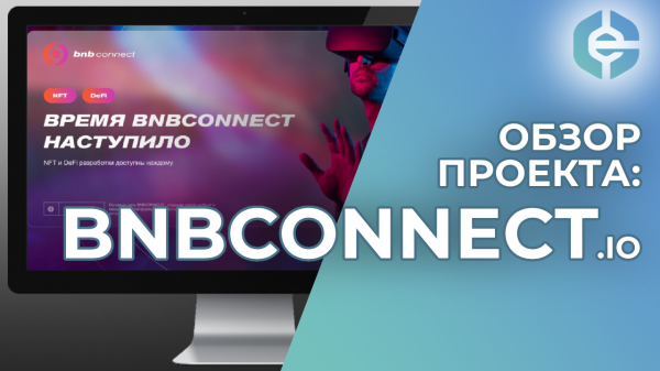 BNBConnect -  