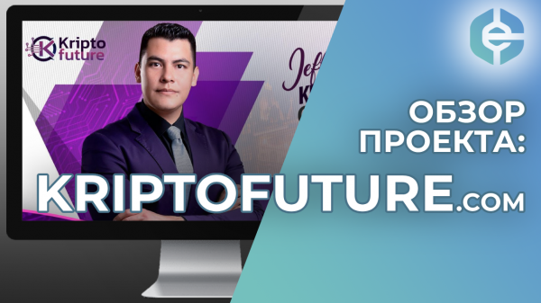 Kripto Future -  