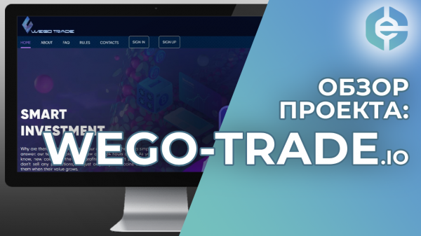 Wego-Trade -  