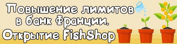 Fun-Fishermen 3 - Fish Shop     