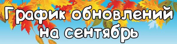 ����������, ������, �������, ���������, ���������, FishCoin, ������, ������, ������, ������, �����, ����������, �������, ����������, �������, �����������, ����������, �������������, ���������, ������