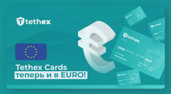 TethEx -     EUR