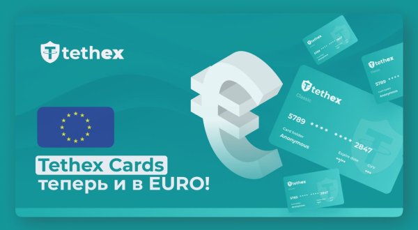 TethEx - Tethex Classic EUR