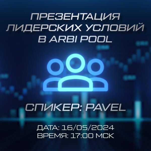 �������, �������, ������������, ������, ������, ������, ������, �����, Pavel, ������, ���������, ArbiPool, �����������, �����, �������, ���������, ��������, �����, �������, ������