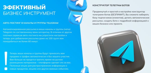 tgmaster.net, tgmaster net, tgmaster, tgmasternet_bot, tgmaster.net �����, tgmaster.net ������, tgmaster net �����, tgmaster net ������, tgmaster �����, tgmaster ������, tgmasternet_bot �����, tgmasternet_bot ������, tgmaster.net ����������, tgmaster.net �������, tgmaster.net ���������, ������� ���������, ���, ������� ������, mlm