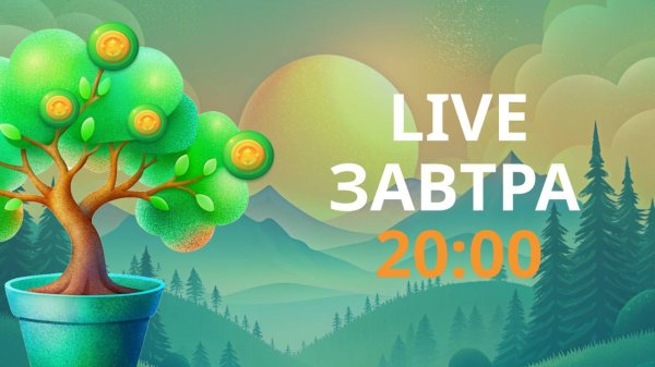 �������, �������, TreeInvest, ���������, ������, ��������, ����������, �����, �������, �����, ��������, ����������, ������