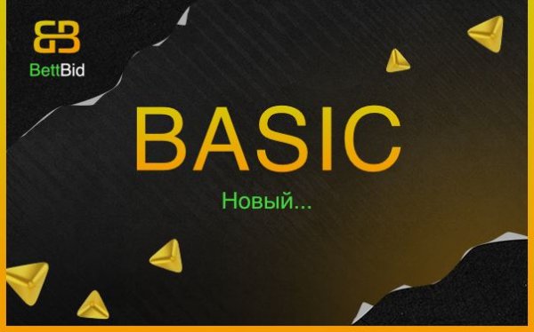 �����, �������, Bettbid, ��������, �������, ��������������, �����, Basic, ������������, �����, �����, ���������, ������, �����������, ������������