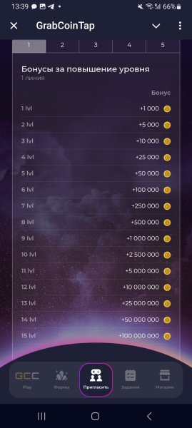 GrabCoinTap, GrabCoin, GrabCoinTapBot, GrabCoinTap �����, GrabCoinTap ������, Grab Coin Tap, GrabCoin �����, GrabCoin ������, GrabCoinTapBot �����, GrabCoinTapBot ������, ����� GC, �������, ������, �������, airdrop, ��������� ��� ��������, ������������, ��������, ���� ������� ������, ������� ���������, ���, velors