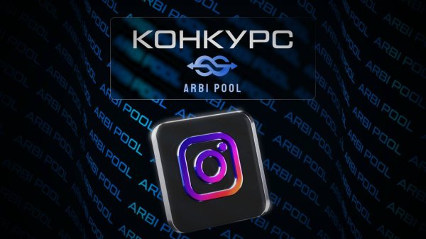 Reels, Instagram, https, instagram, arbi_pool_official, ��������, ������, ������, ����������, ������, �����, �����������, ��������, fr9SHIcn3, MXBmaHl4OWYwd2J1aQ, ������, ������, �������, ������, �����