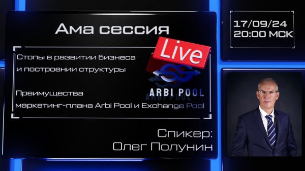 �������, �������, GM0fQ7fcU5s, youtu, https, �����, ������, ������������, �����, ArbiPool_Support, ���������, ����������, ��������, ����������, �����, �������, �������, ������, Exchange, �����