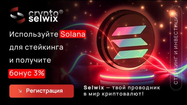 Solana, Selwix, ������, ��������, �����, �����, ���������, �������, ���������, ������, �����������, ������, �����������, ����������, ������������, �����, ����������, ���������, ��������