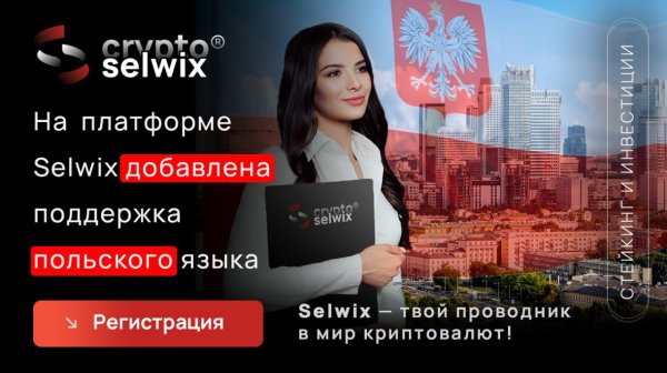 ������, Selwix, ����������, ���������, ���������, ����������, ����������, ����������, ������, �������, �����������, ��������